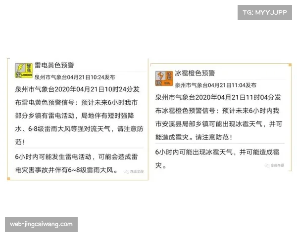 河南豫光金铅大胜厦门环东文旅 攻防转换速度成制胜关键